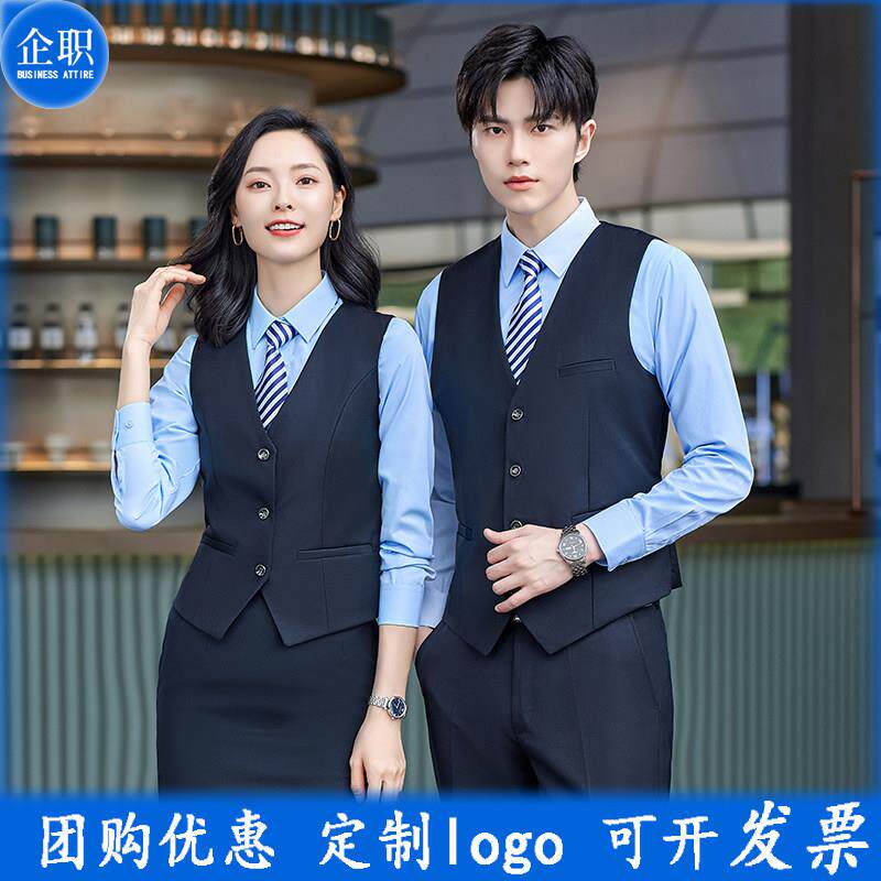 正装职业马夹工作服套装台球马甲三件套男女同款长袖衬衫工装裤子