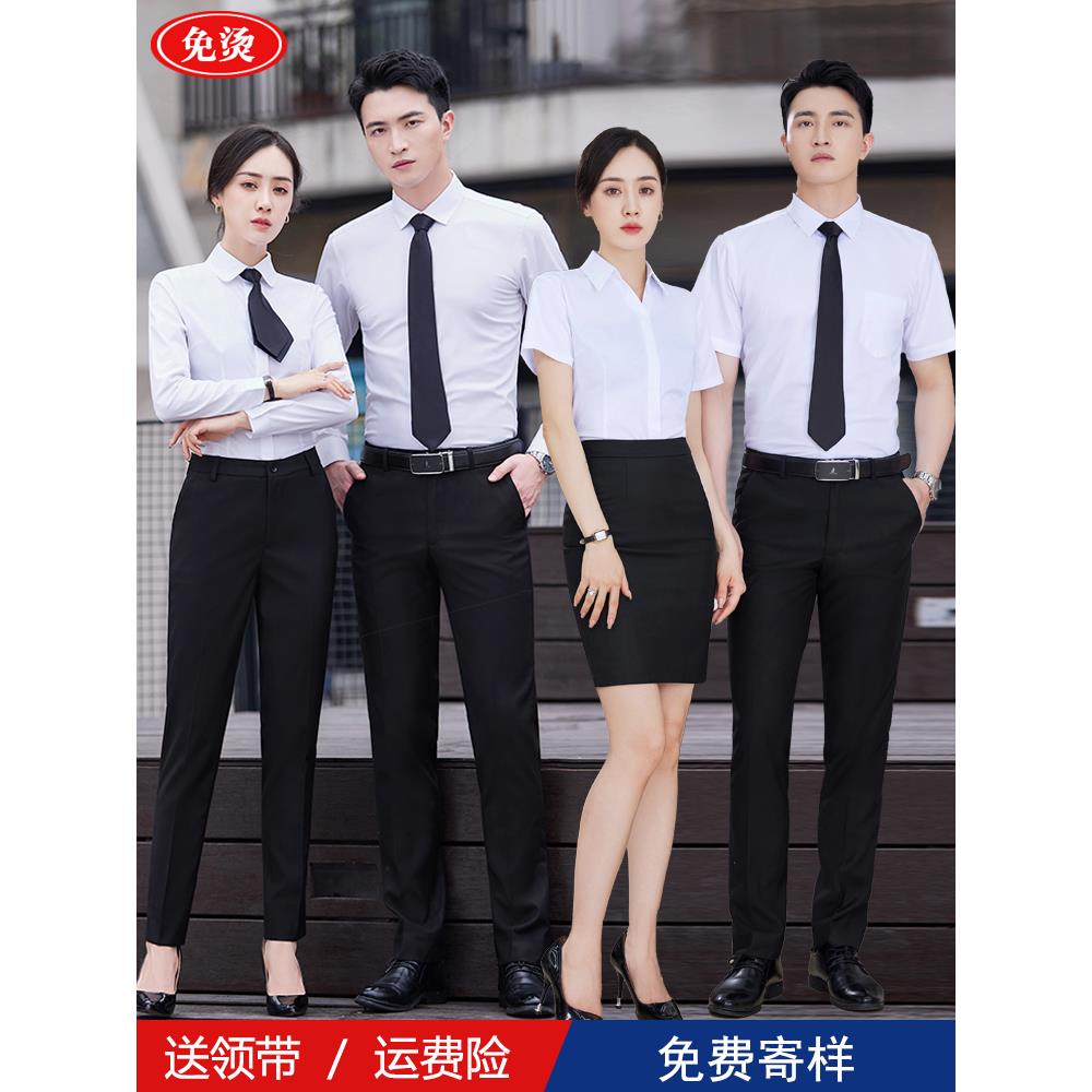 短袖棉衬衫男女商务正装职业工作服套装白衬衣长袖工装定制绣logo