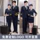 空姐职业套装 男女军鼓队演出服高铁乘务员制服航空学院保安工作服