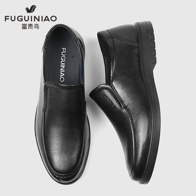 富贵鸟男鞋皮鞋男款真皮商务休闲鞋百搭软底中老年人父亲爸爸鞋子