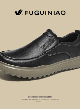 富贵鸟男鞋新款秋冬真皮英伦宽头休闲工装鞋男士高端工作商务皮鞋