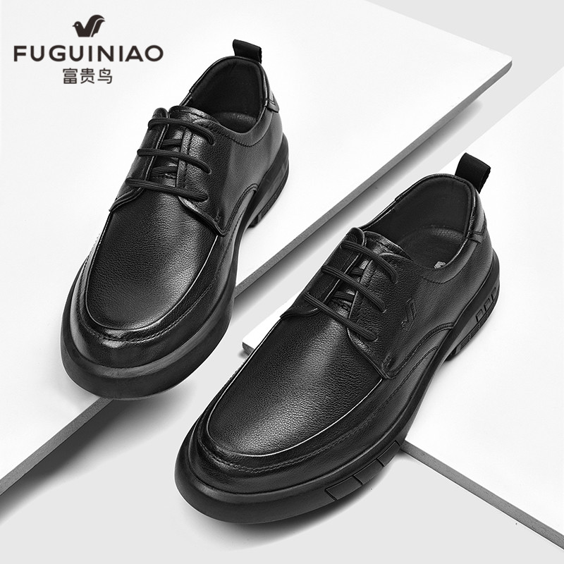 富贵鸟皮鞋男款春秋新款真皮黑色商务系带正装鞋舒适软底休闲男鞋