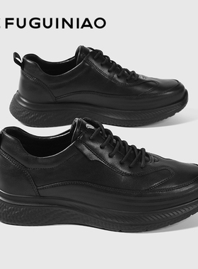 富贵鸟男鞋秋季防臭耐磨纯黑色软底运动鞋真皮面厚底阿甘老爹潮鞋