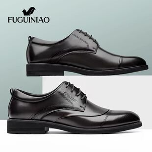 富贵鸟男鞋皮鞋男款圆头真皮商务正装鞋子英伦潮流男士新郎结婚鞋
