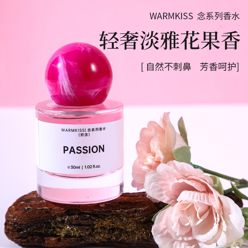 WARMKISS念系列香水炽念持久留香清新淡香花果木质香女士香水