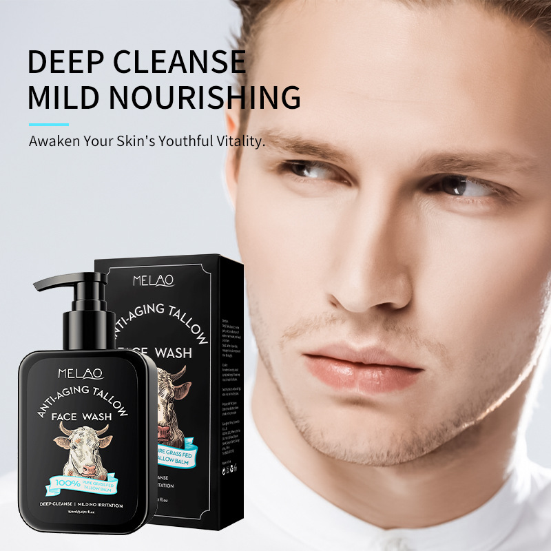 跨境MELAO牛脂洗面奶批发温和清洁牛脂洁面乳清爽保湿补水润肤