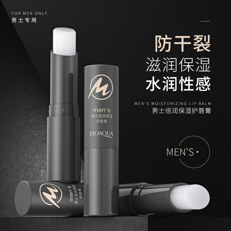 泊泉雅男士倍润保湿护唇膏温和修护滋润保湿淡化唇纹改善干裂唇膏