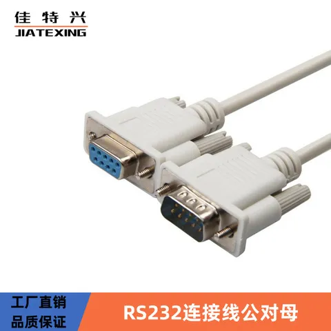 9针/线米数据线连接线RS2321.5COM公对母直连交叉线串口线db9