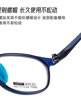 眼镜眼镜框度数鼻托硅胶儿童可配丹阳8207S配眼镜男孩女镜框塑钢