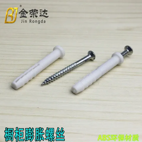 金荣达白色厘橱柜衣柜连接螺丝吊柜8入墙膨胀橱柜