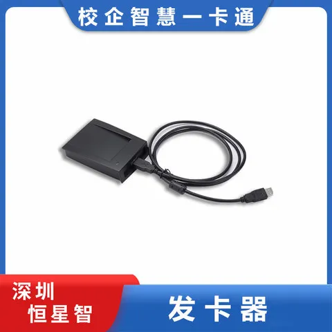非接触式售饭机读卡器USB接口发卡器加密充值IC卡免驱动
