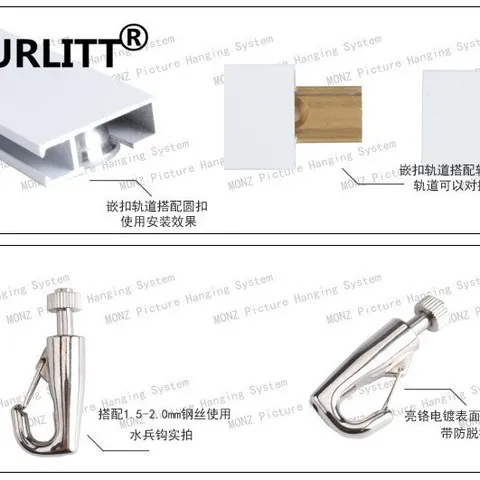 挂画挂画器悬挂轨道嵌系统可调式铝合金轨道水兵钩轨道扣展示器