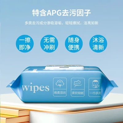 浴室厨房家用湿纸巾瓷砖湿巾玻璃除水垢清洁多功能卫生除垢