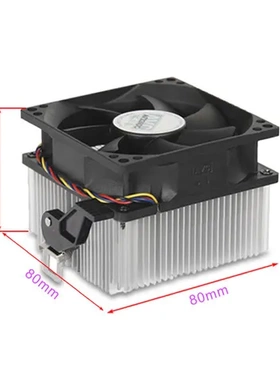 4CPUCPU风扇散热器散热风扇调速AMD电脑铜芯针静音PWMAVC