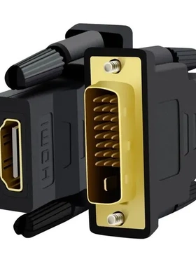 显示器转换24电脑转接头hdmi转电视双向+1转hdmi互转连接dvidvi母