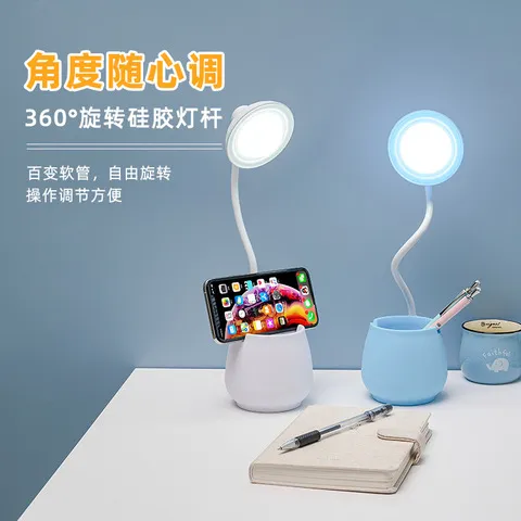 床头宿舍充电阅读折叠台灯学习笔筒灯护眼儿童ledusb小夜灯