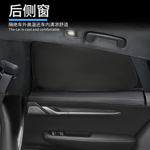 001ZEEKR天窗氪防偷窥车窗遮阳帘改装用品极车顶隔热车载露营适用