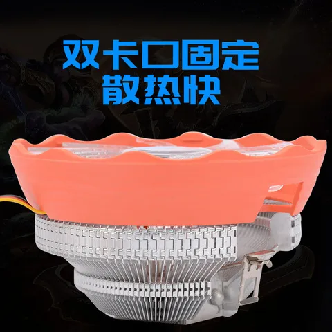 /1151酷冷FM4之星CPU775散热器台式电脑暴龙风扇/风扇散热12cm