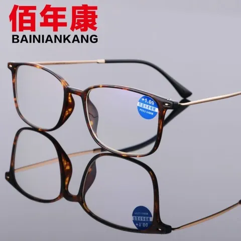 佰年康防蓝光树脂片金属腿TR90记忆新款2021老花镜非球面眼镜老光