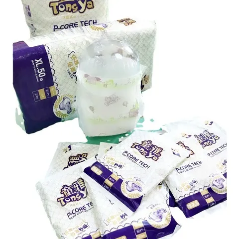 宝宝童雅片纸尿裤透气smlxl50布尿不湿婴儿