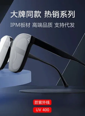 太阳镜防紫外线通用偏光墨镜GM网红新款男女DR17显瘦大脸板材同款