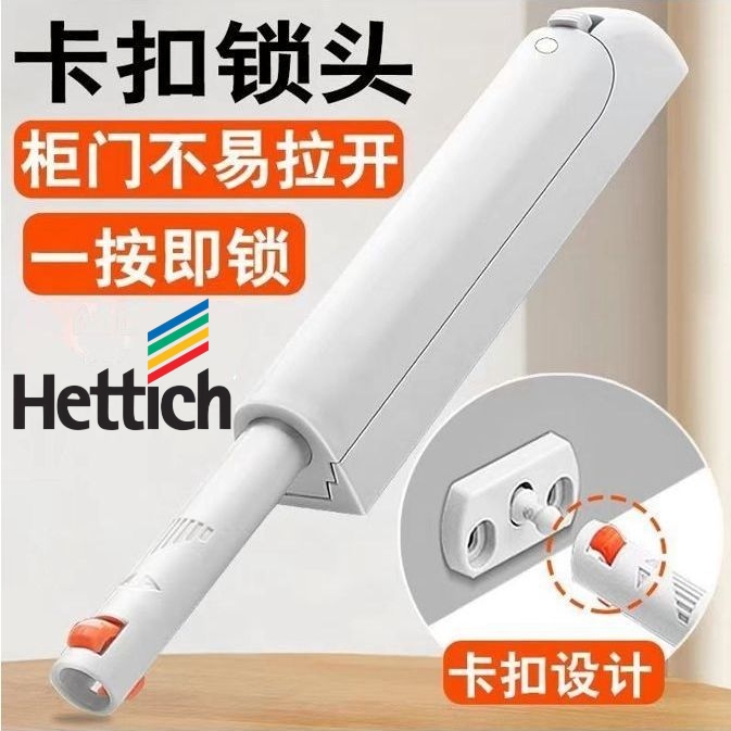 海蒂诗新款柜门反弹器按弹器按压式弹力开免拉手卡扣自锁反弹器