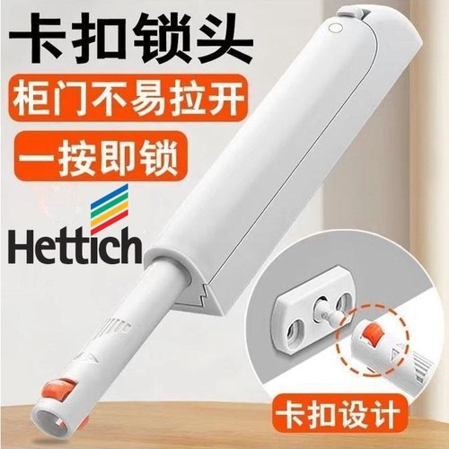 海蒂诗新款柜门反弹器按弹器按压式弹力开免拉手卡扣自锁反弹器