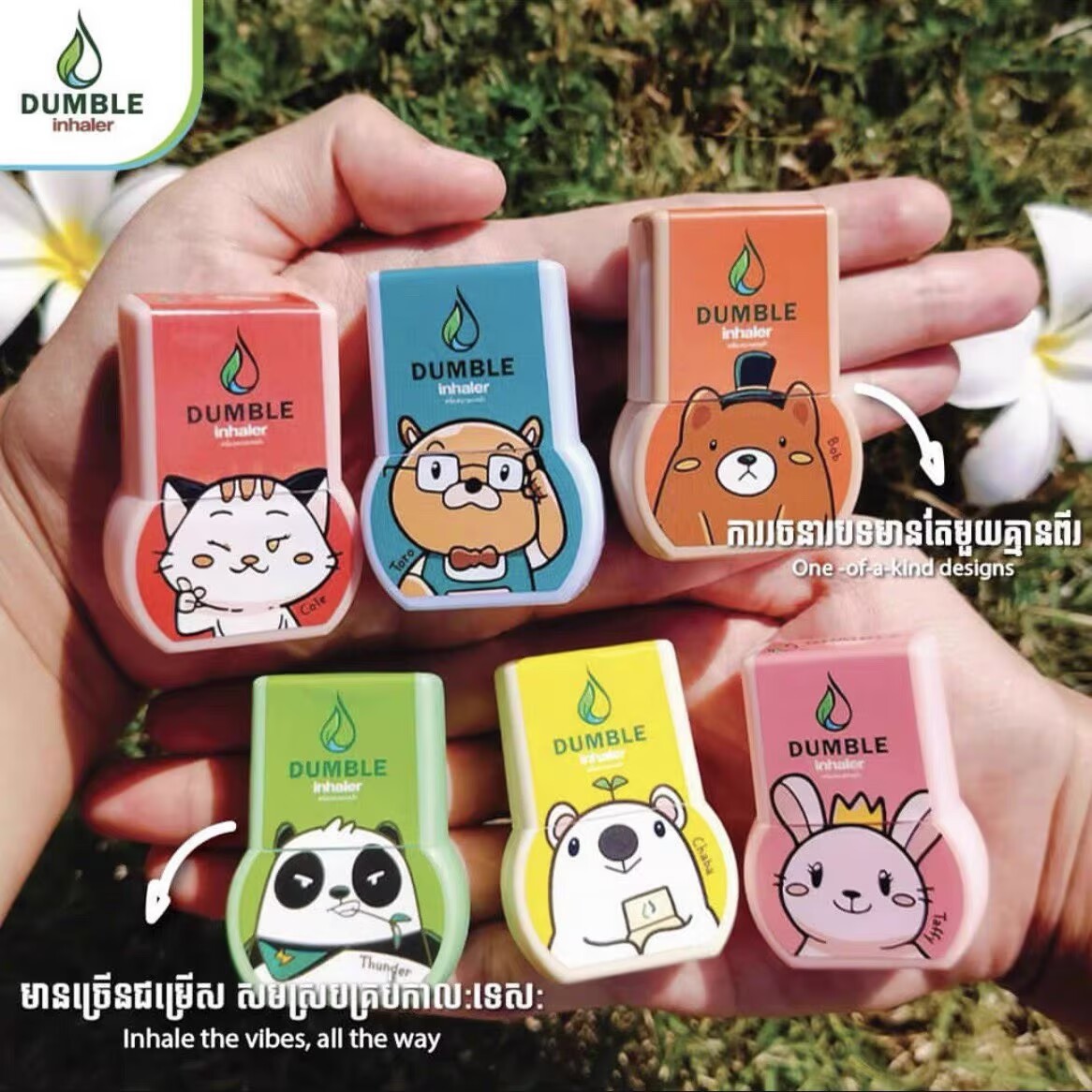 泰国bkpp同款 泰国双头鼻通草本薄荷卡通款提神醒脑打瞌睡鼻吸