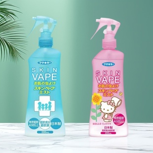 VAPE未来日本进口孕妇宝宝可用防叮咬防虫驱蚊喷雾防蚊水