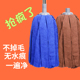 舒朗280克不锈钢杆超细纤维圆头墩布地拖毛巾布家用老式 吸水拖把