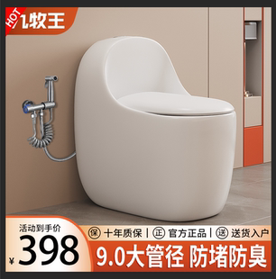 小户型卫生间节水静音座便器防溅水坐厕 马桶坐便器家用抽水虹吸式