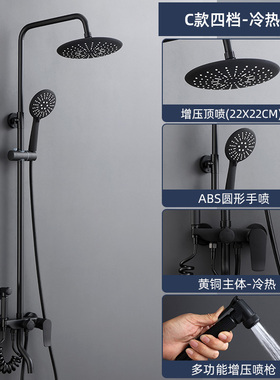 新款黑色恒温淋浴花洒套装全铜家用浴室增压升降可旋转淋浴器花洒