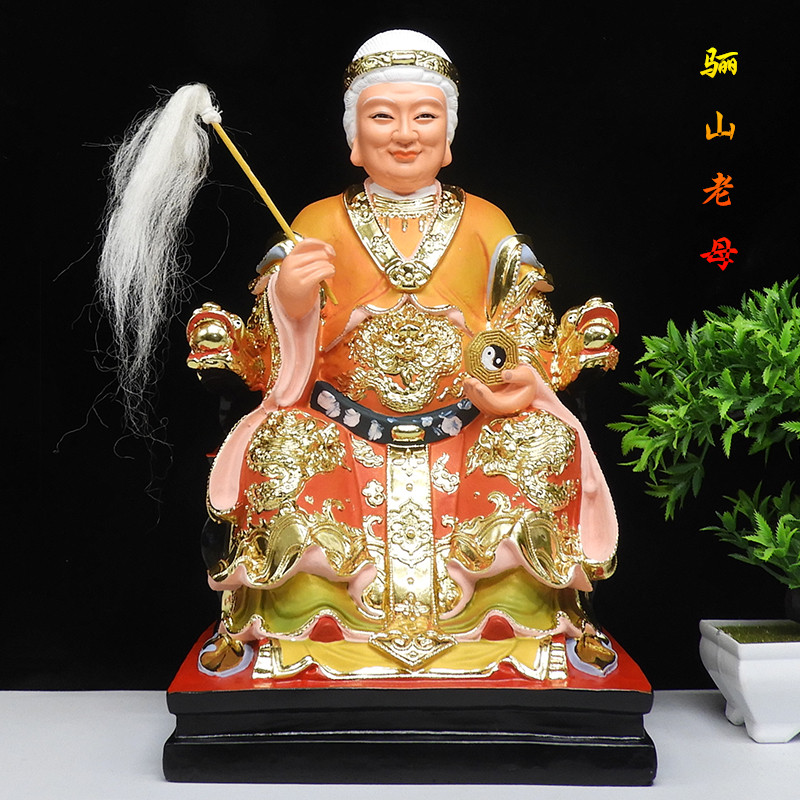 新款骊山老母神像 黎山老母像 12寸骊山老奶奶树脂摆件