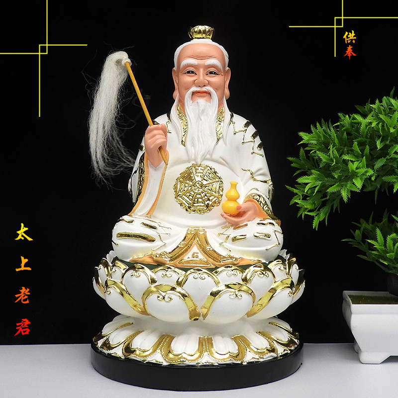 树脂三清道祖泰山老君居家佛像
