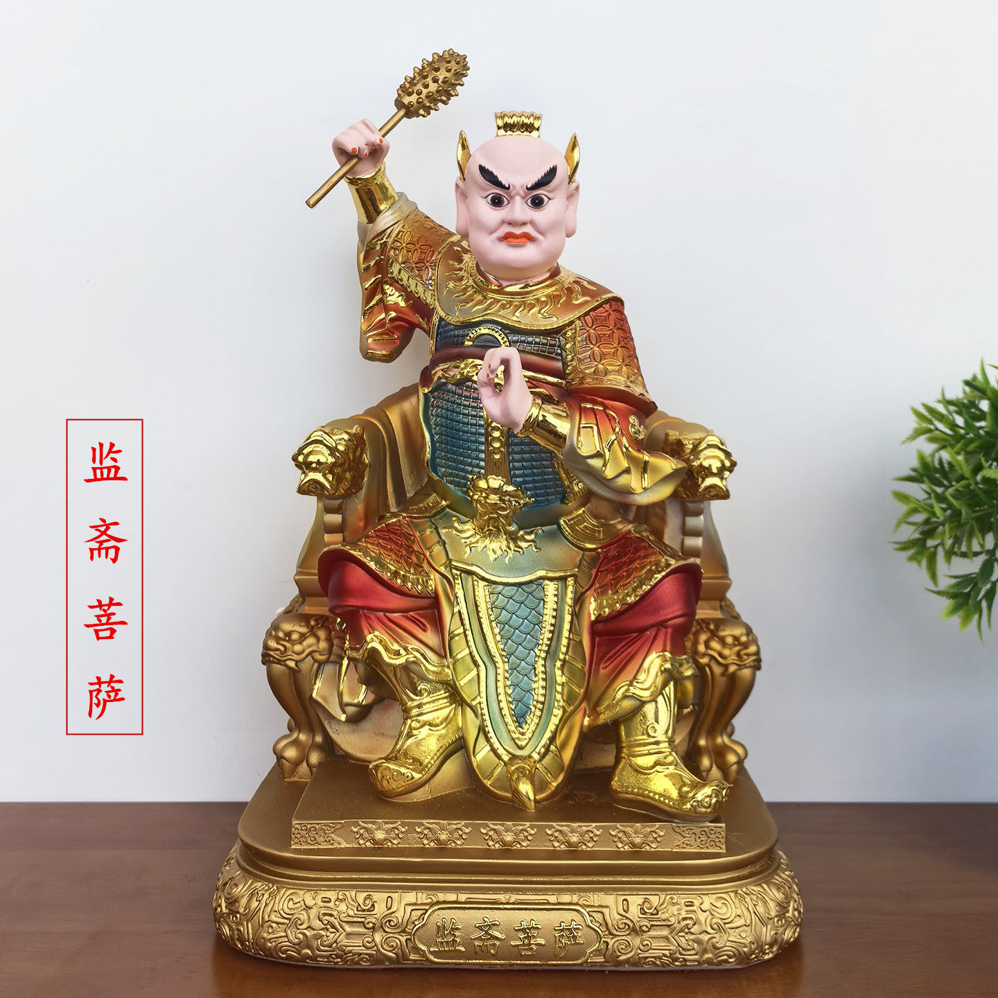 监斋菩萨神像佛像罗王菩萨大圣使者树脂寺庙家用供奉摆件彩绘佛像