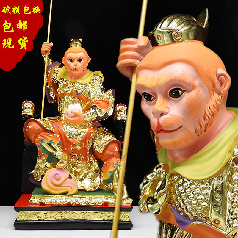 齐天大圣孙行者树脂摆件佛像