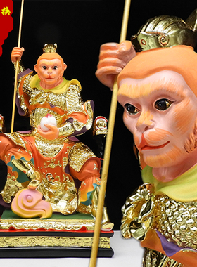 齐天大圣孙行者树脂摆件佛像