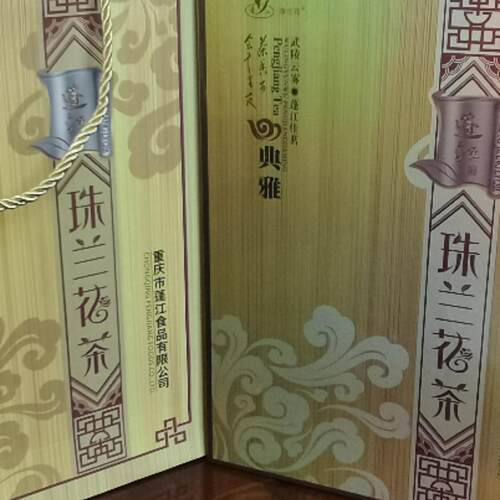 正宗重庆黔江地方特色  新茶新品精选武陵山蓬江珠兰花茶典雅200g
