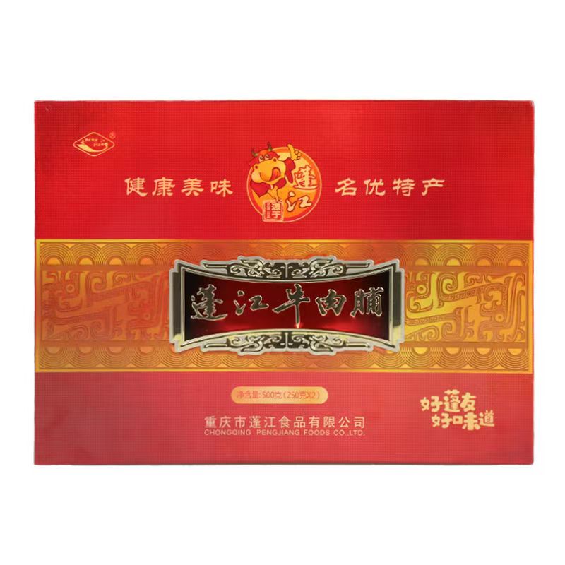 正宗重庆黔江名优特产旅游精选黄牛肉蓬江礼盒牛肉脯500g