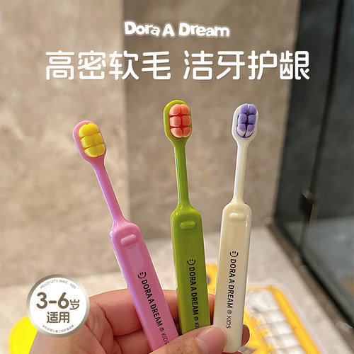 1支儿童牙刷DoraADream软毛儿童