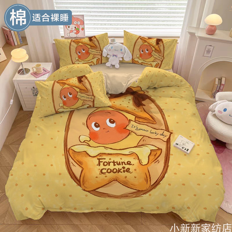 星星人卡通全棉床上四件套儿童纯棉透气被套印花被罩学生被单被子