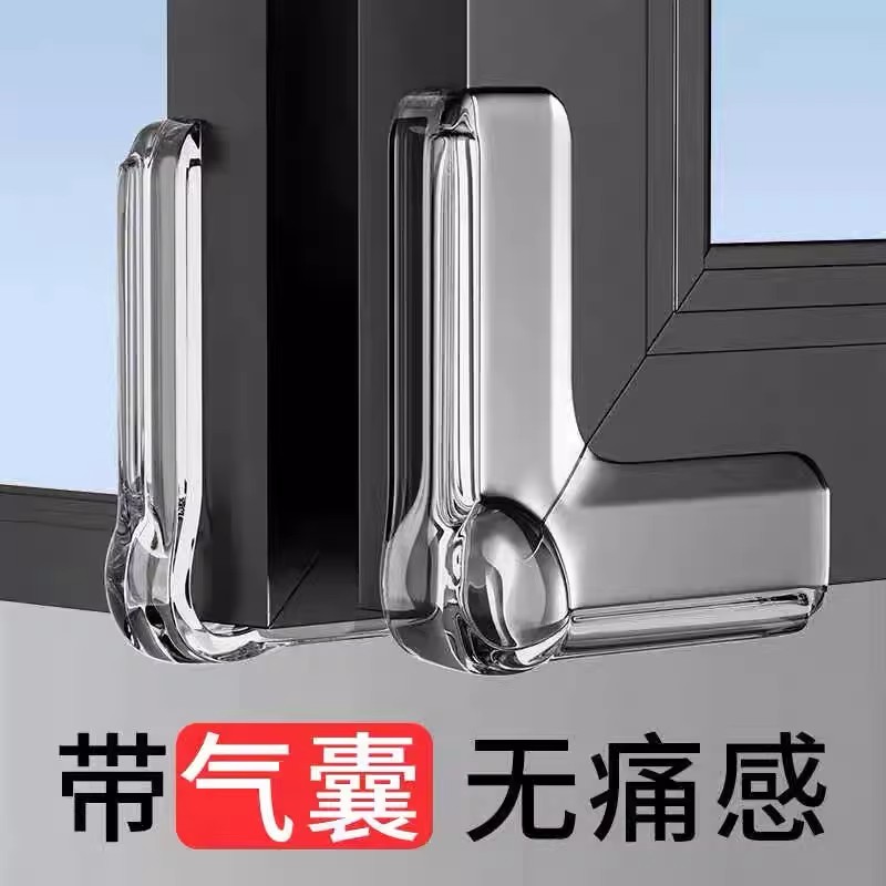 【下单立减50】窗户防撞角气囊防护直角玻璃碰撞内开窗尖角保护套