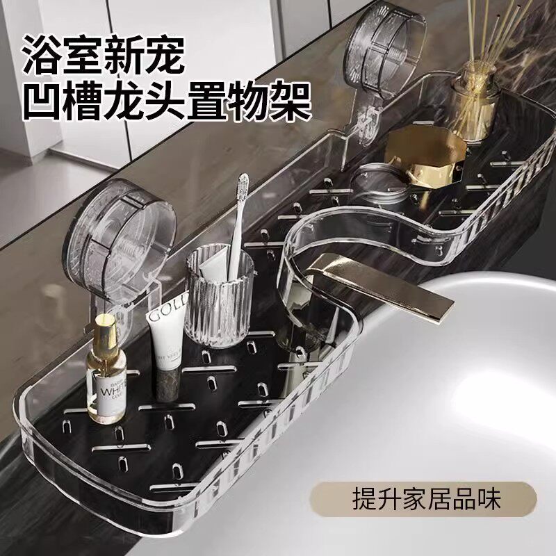 【下单立减50】卫生间置物架壁挂式免打孔浴室洗漱台牙刷牙膏架