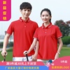 Golf field Gym Stadium coverall summer Short sleeved motion POLO Shirts custom made LOGO male