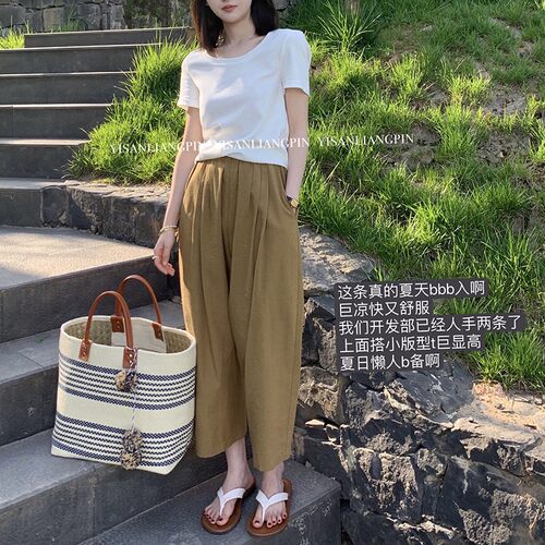 一三良品小个子 【卖了2w条】多色凉快舒服棉质奶奶裤阔腿休闲裤