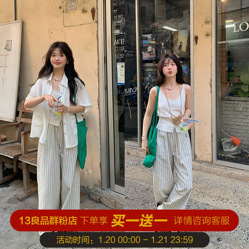 一三良品小个子 收腰纽扣白色针织吊带上衣背心女夏无袖外穿内搭,女装/女士精品,背心吊带,淘宝优惠券,粉丝福利购,淘宝优惠卷