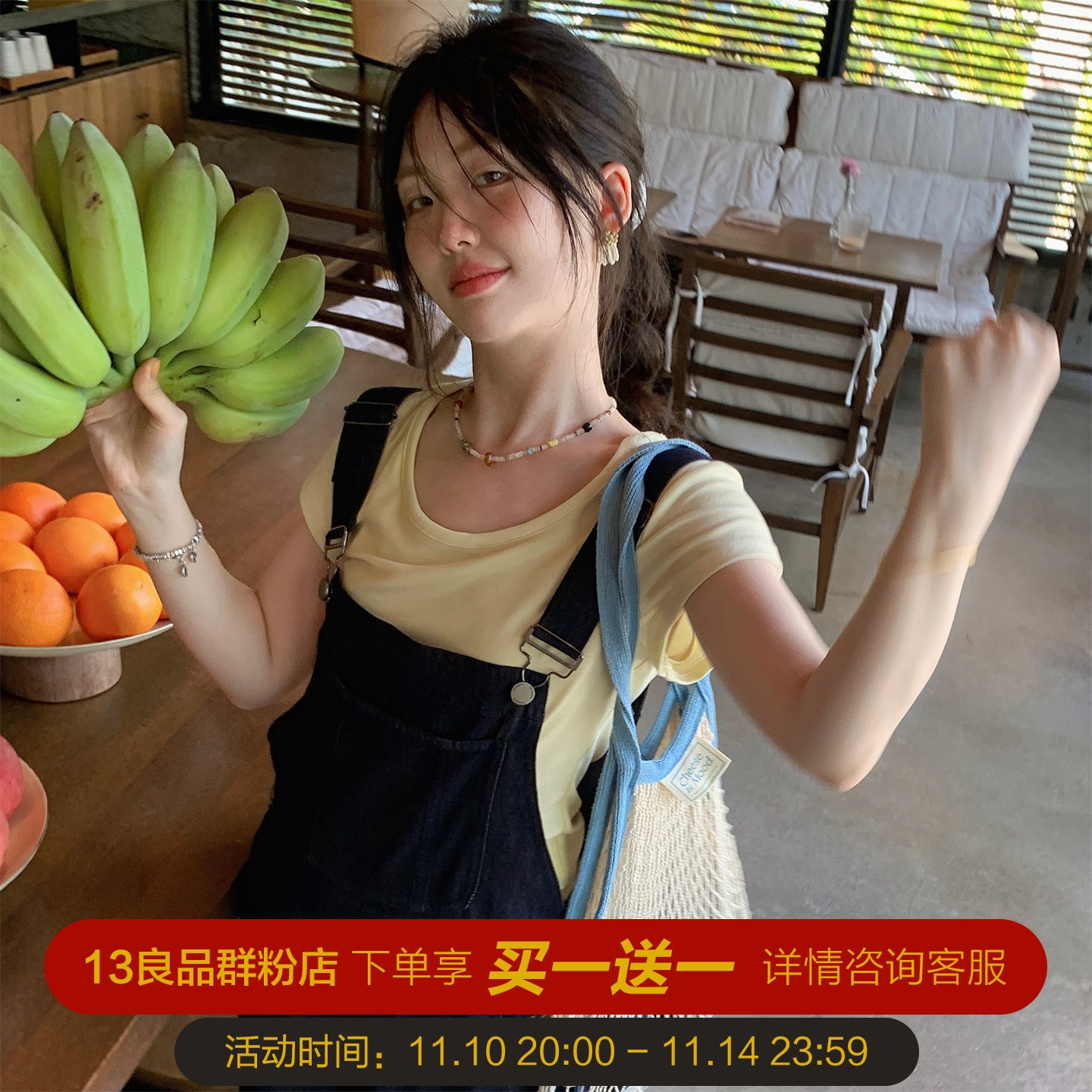 小个子显瘦圆领正肩短袖天丝T恤