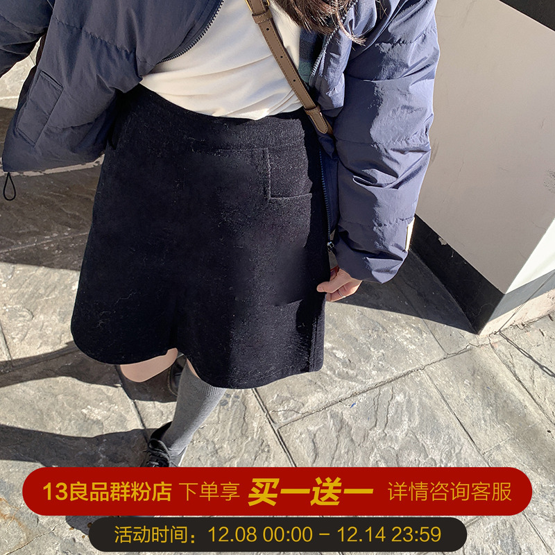 韩系复古灯芯绒百搭休闲半身短裙