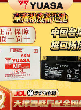 川崎NinjaZ250 Z300 Z400 Z800 Z900 Z1000 小火神650 摩托车电池