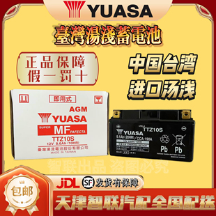 川崎NinjaZ250 Z300 Z400 Z800 Z900 Z1000 小火神650 摩托车电池